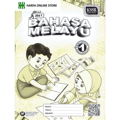 BUKU AKTIVITI BAHASA MELAYU JILID 1 TAHUN 1.